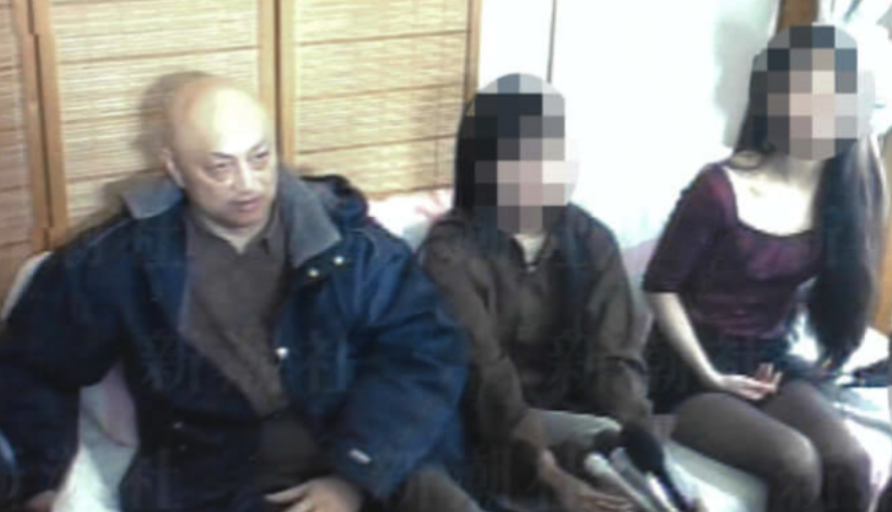 최면술로 9명 아내 둔 70대 노인, 시부야 히로히토 점쟁이 6