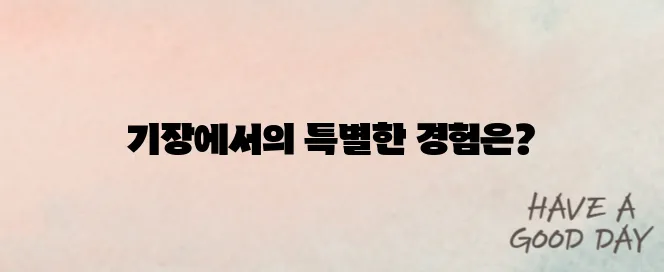 부산 기장 가볼만한곳 베스트 10 알아보기