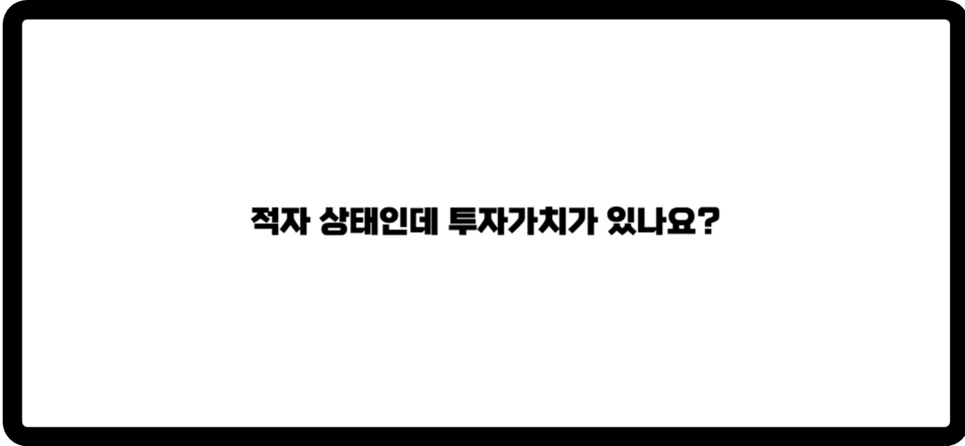 hlb 주가