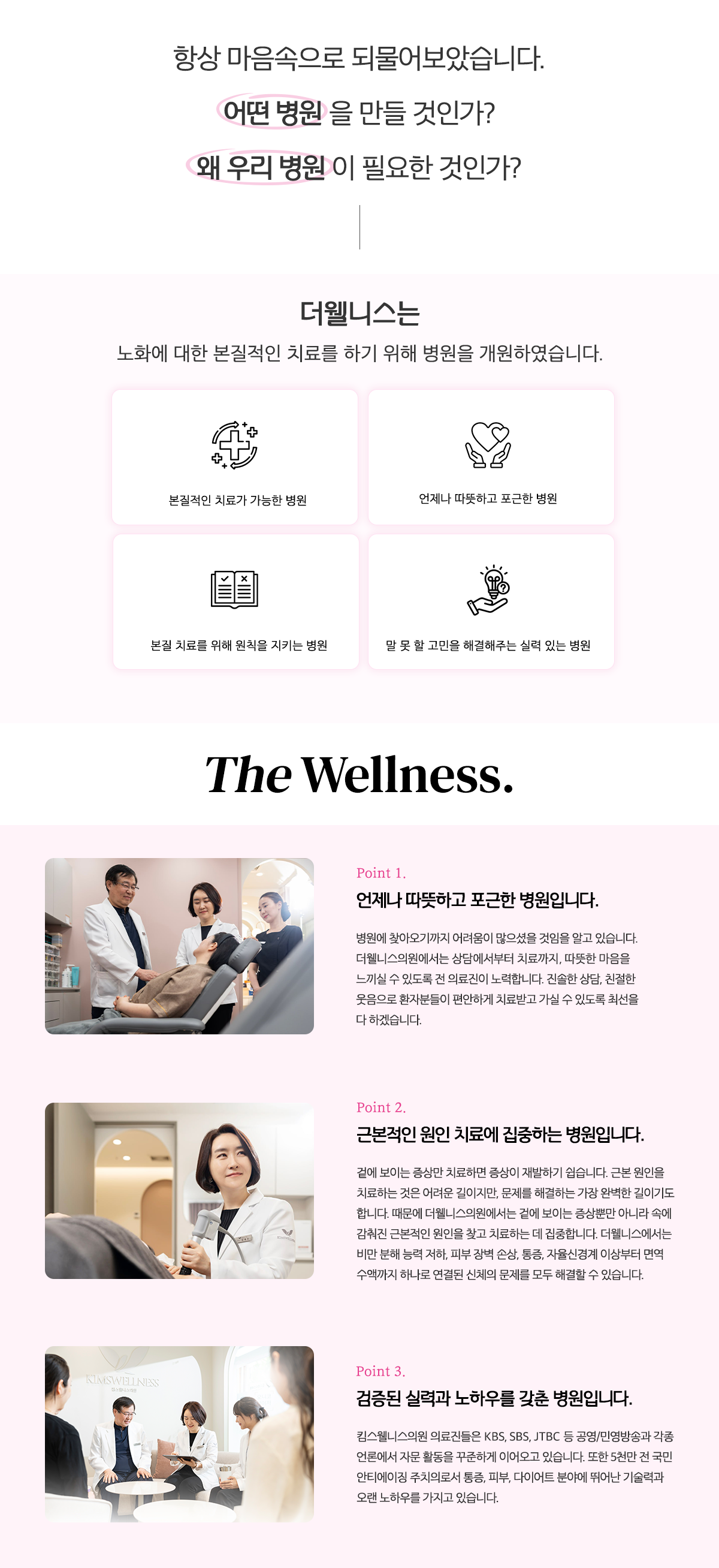 압구정 팔자주름 실리프팅 (5).png