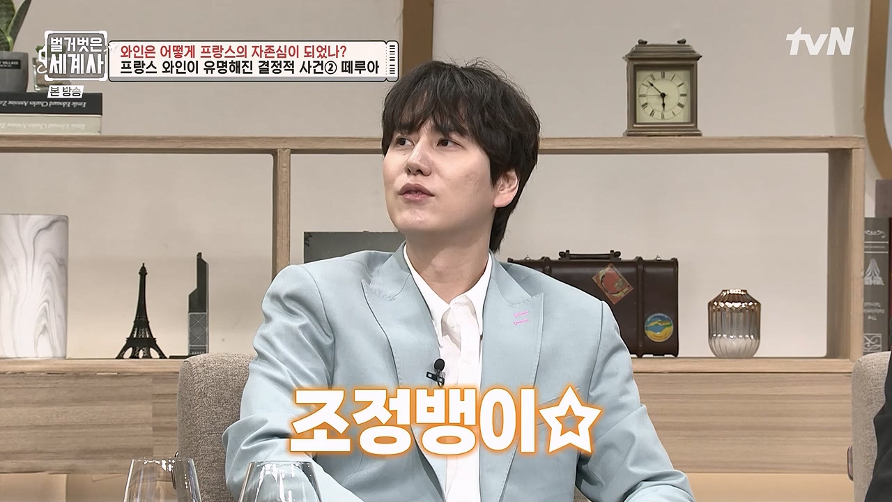 벌거벗은 세계사.E121.231018p-NEXT.mp4_20240518_165533.828.jpg