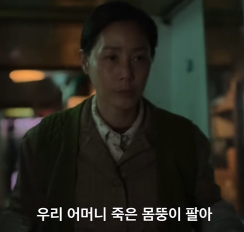 넷플릭스-로기완-출연진-정보-절대보면-안-되는-이유