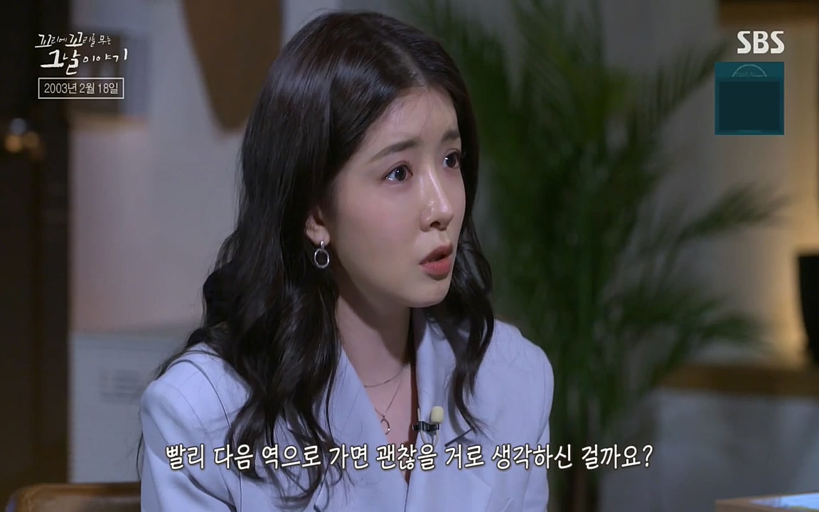 꼬리에 꼬리를 무는 그날 이야기.E27.220506p-NEXT.mp4_20220506_183758.254.jpg