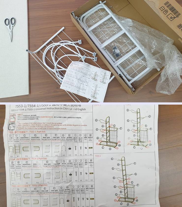 농구공 정리함 정리대 정리함