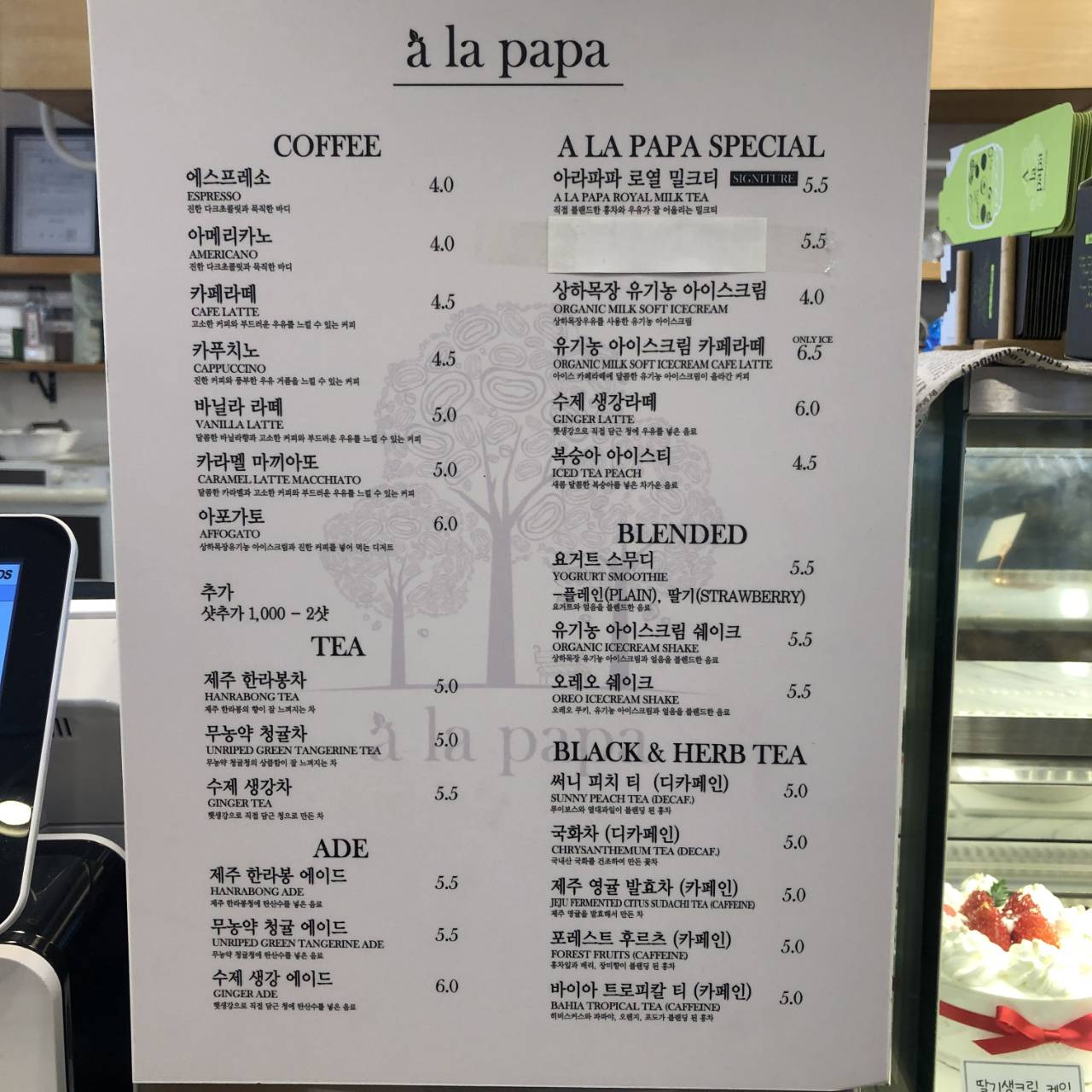아라파파 이미지