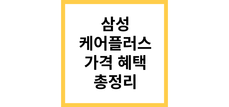 섬네일