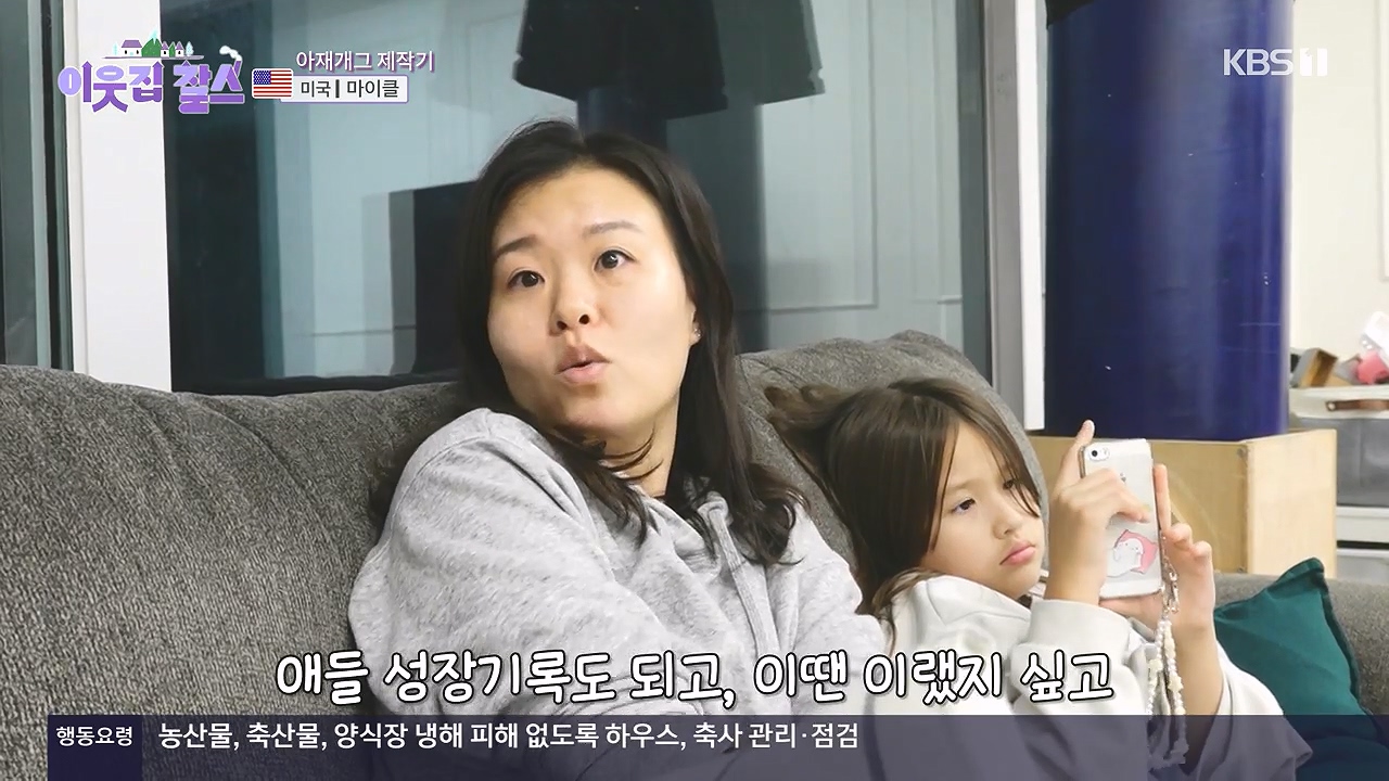 이웃집 찰스.E416.231220p-NEXT.mp4_20231220_194959.247.jpg