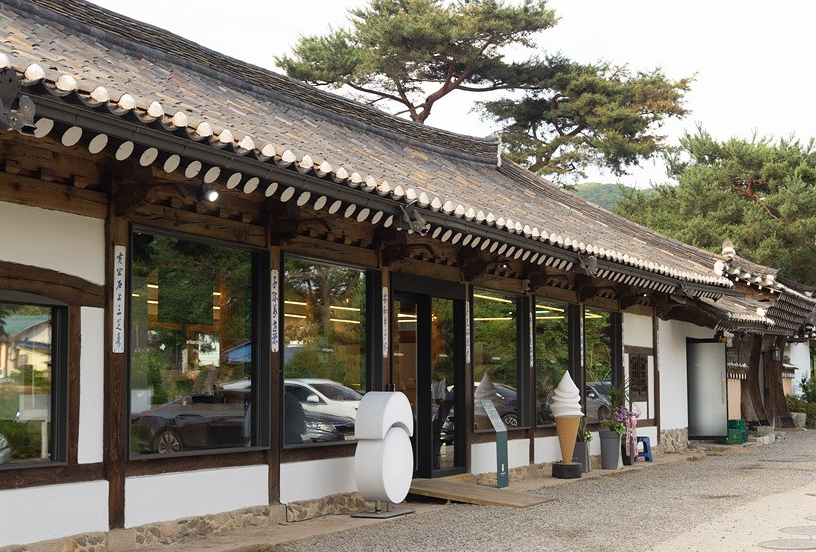 파주 아티장 베이커스 한옥카페