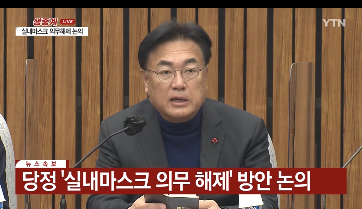  실내 마스크 해제 및 기준 코로나 확진자수 (해제 시점은?)