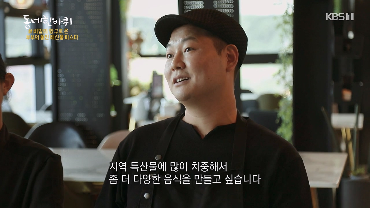 동네 한 바퀴.E239.230910p-NEXT.mp4_20230916_161918.624.jpg