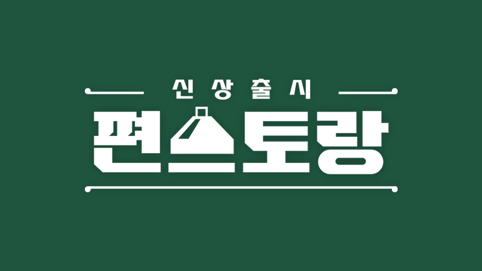  양지은 해고통지서 남편