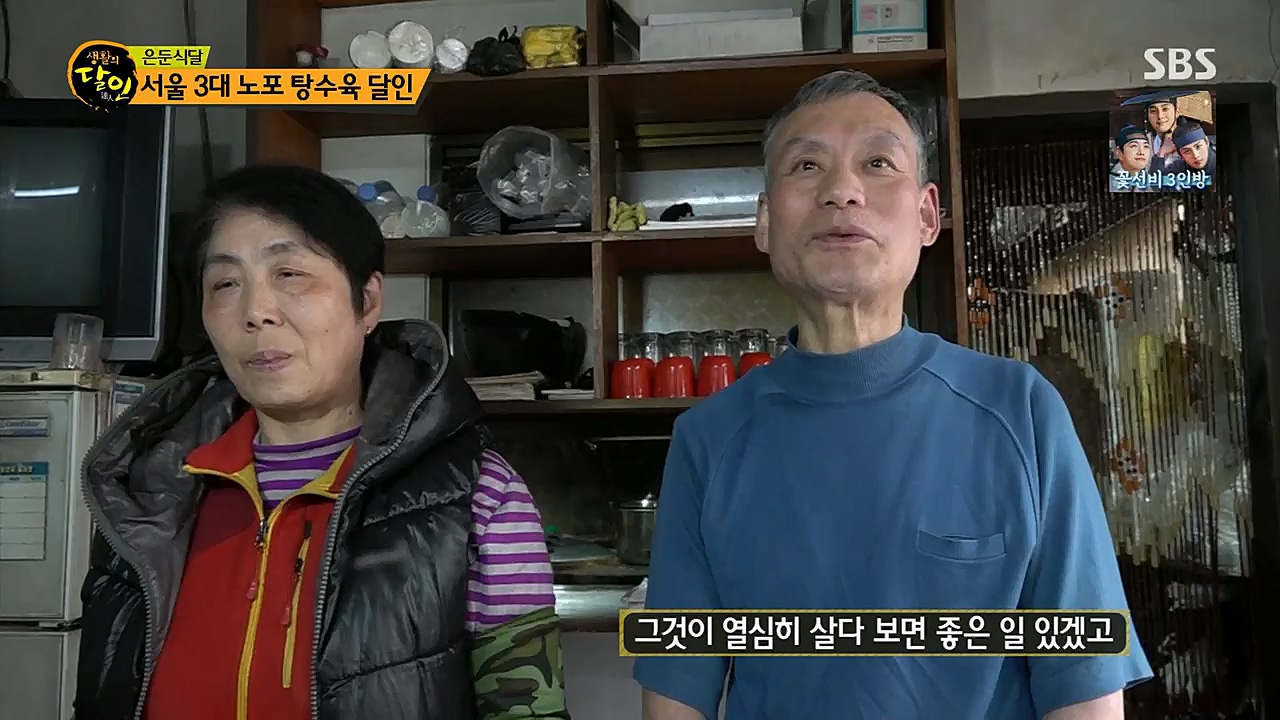 생활의 달인.E880.230321p.H264-F1RST.mp4_20230321_195036.821.jpg