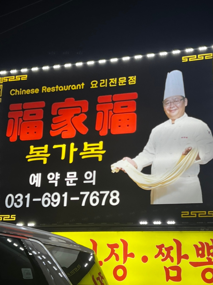 복가복 이미지