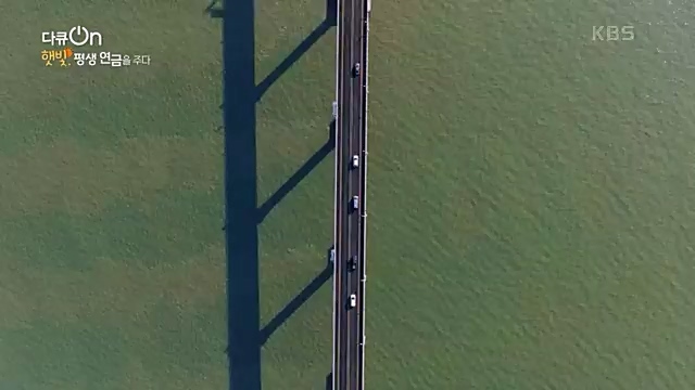 [190회] 다큐온 - KBS지역의 부활 1부 - 햇빛, 평생 연금을 주다] 지방 소멸이 가속화되고 있는 지금 한 지자체에서 실시.ts_20230328_203920.334.jpg