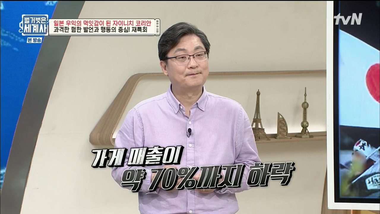 벌거벗은 세계사.E99.230517p.H264-F1RST.mp4_20231225_182154.131.jpg