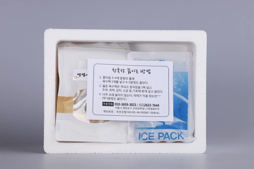 생방송투데이 청년사장 청국장