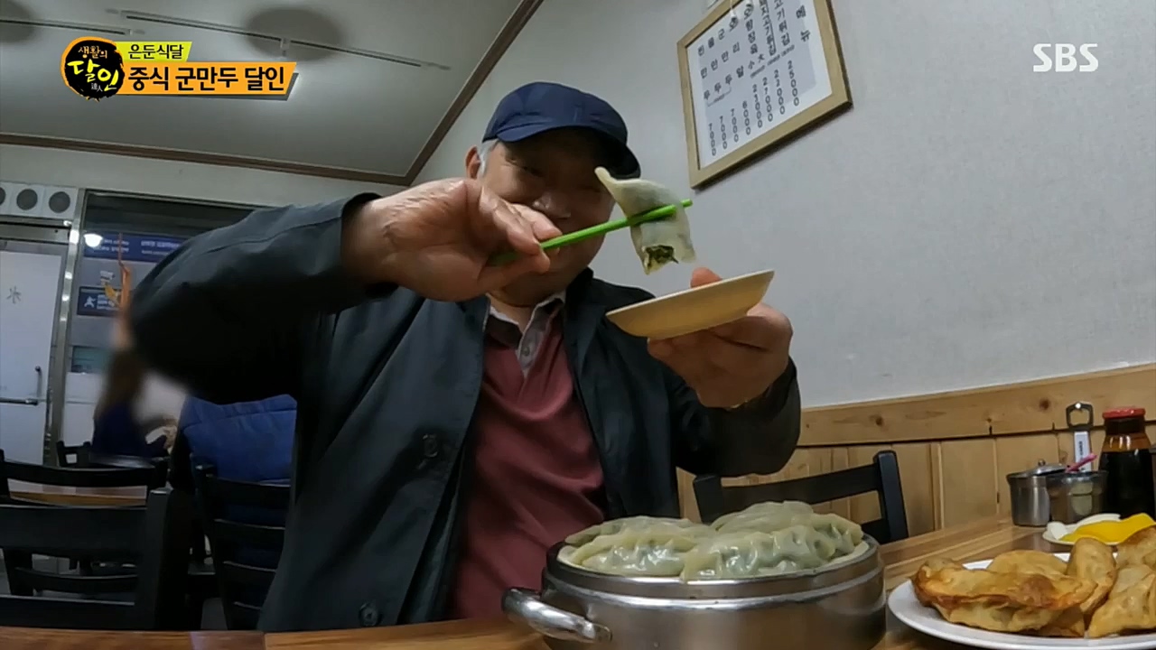 생활의 달인.E868.221213p.H264-F1RST.mp4_20221213_194308.196.jpg