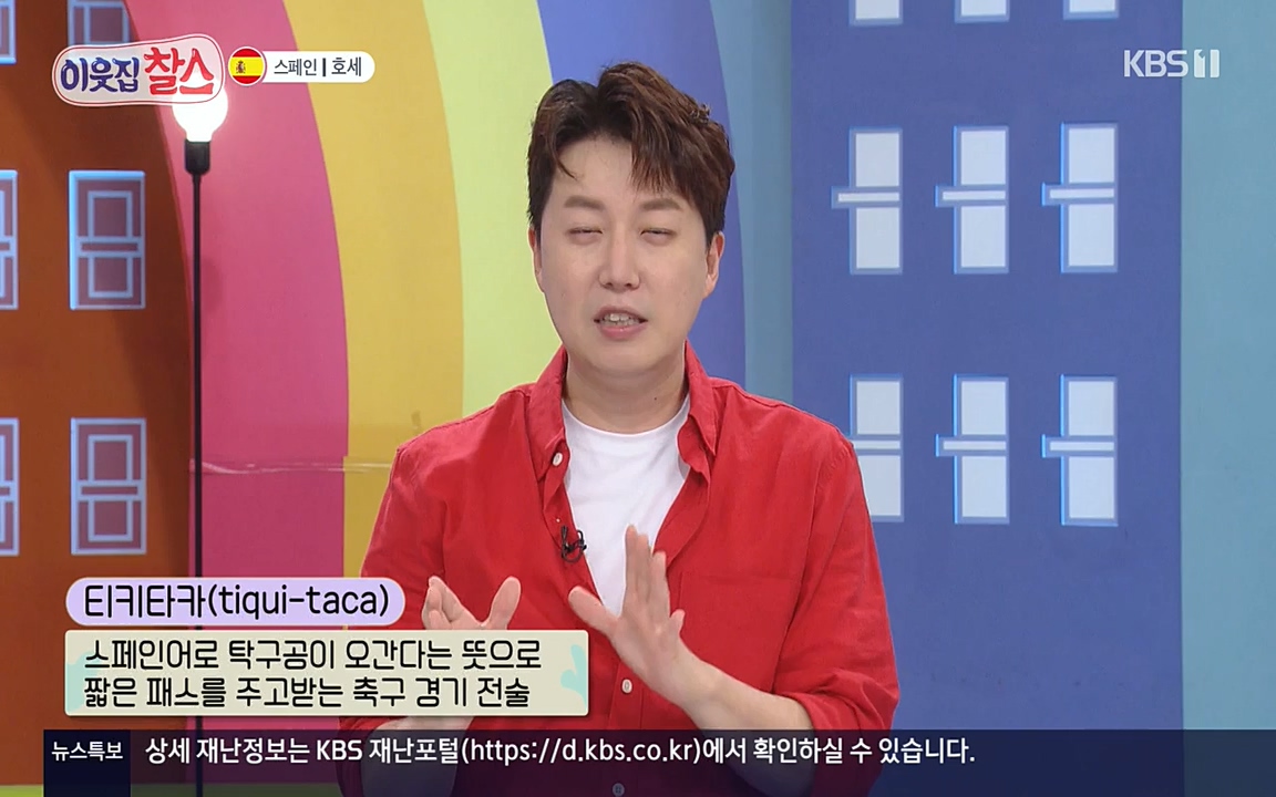 이웃집 찰스.E346.220713p-NEXT.mp4_20220713_175742.865.jpg