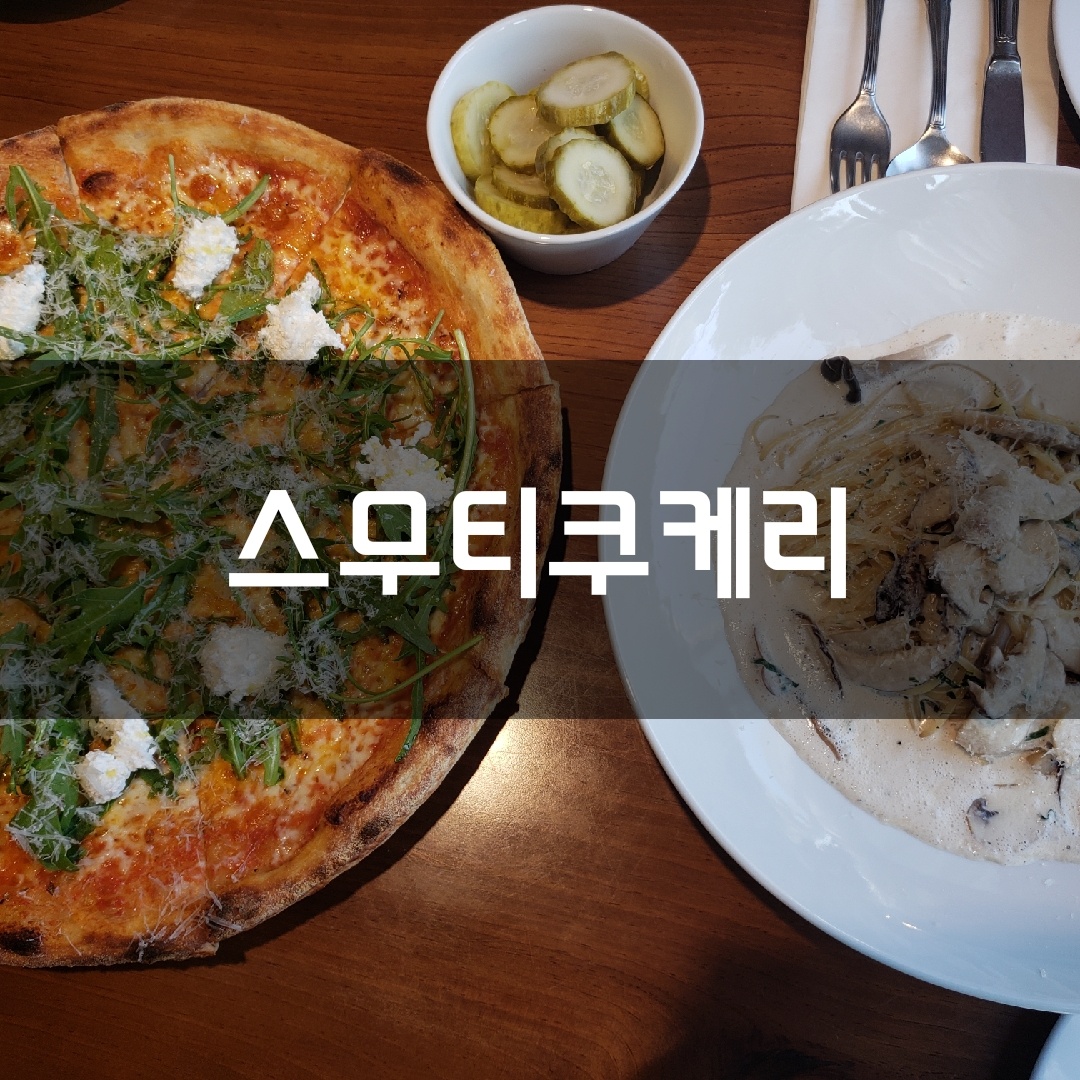 쿠케리 이미지