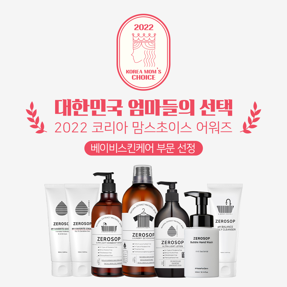 솝앤헤어 이미지