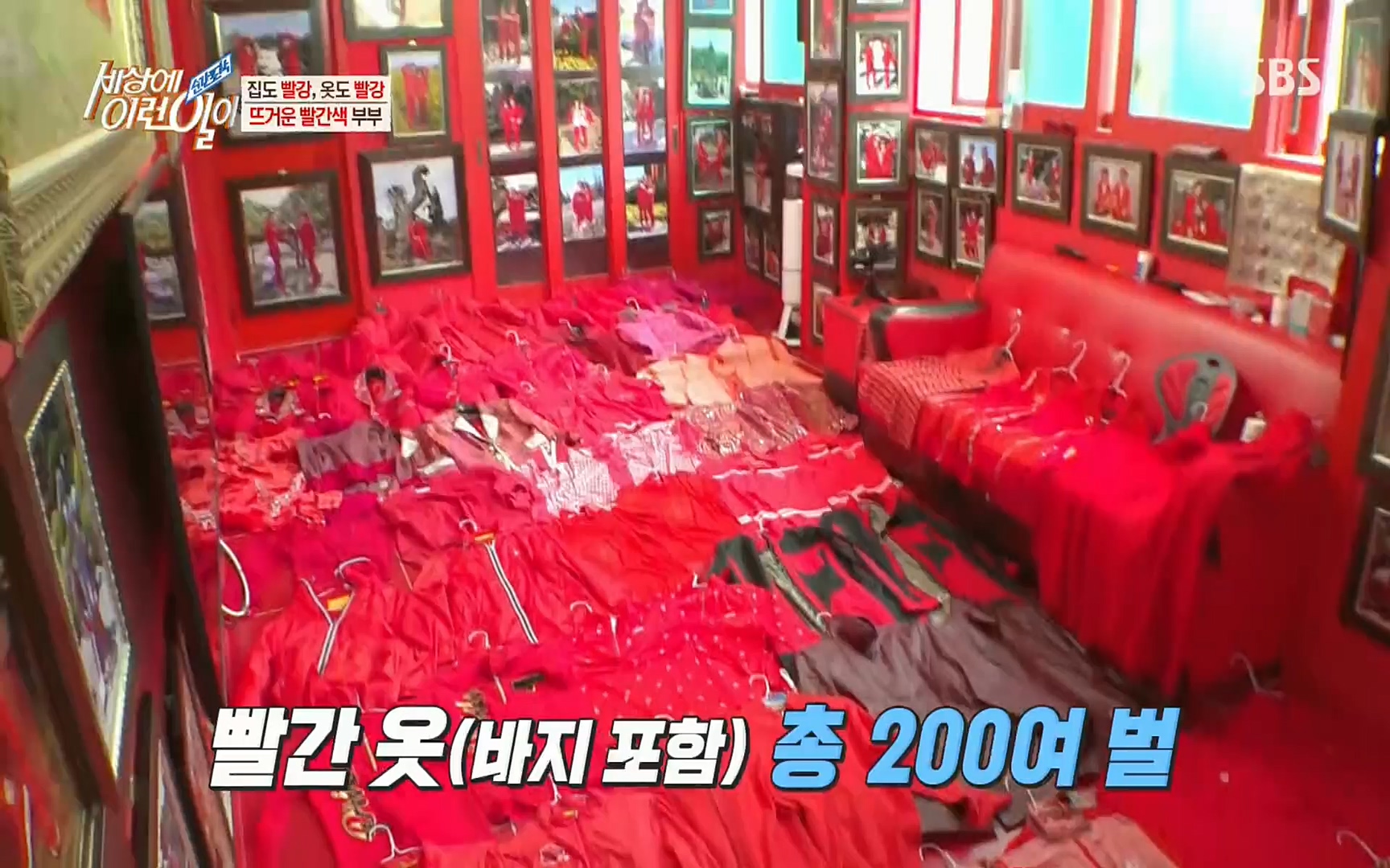 순간포착 세상에 이런일이.E1184.220614p.H264-F1RST.mp4_20220615_201714.806.jpg