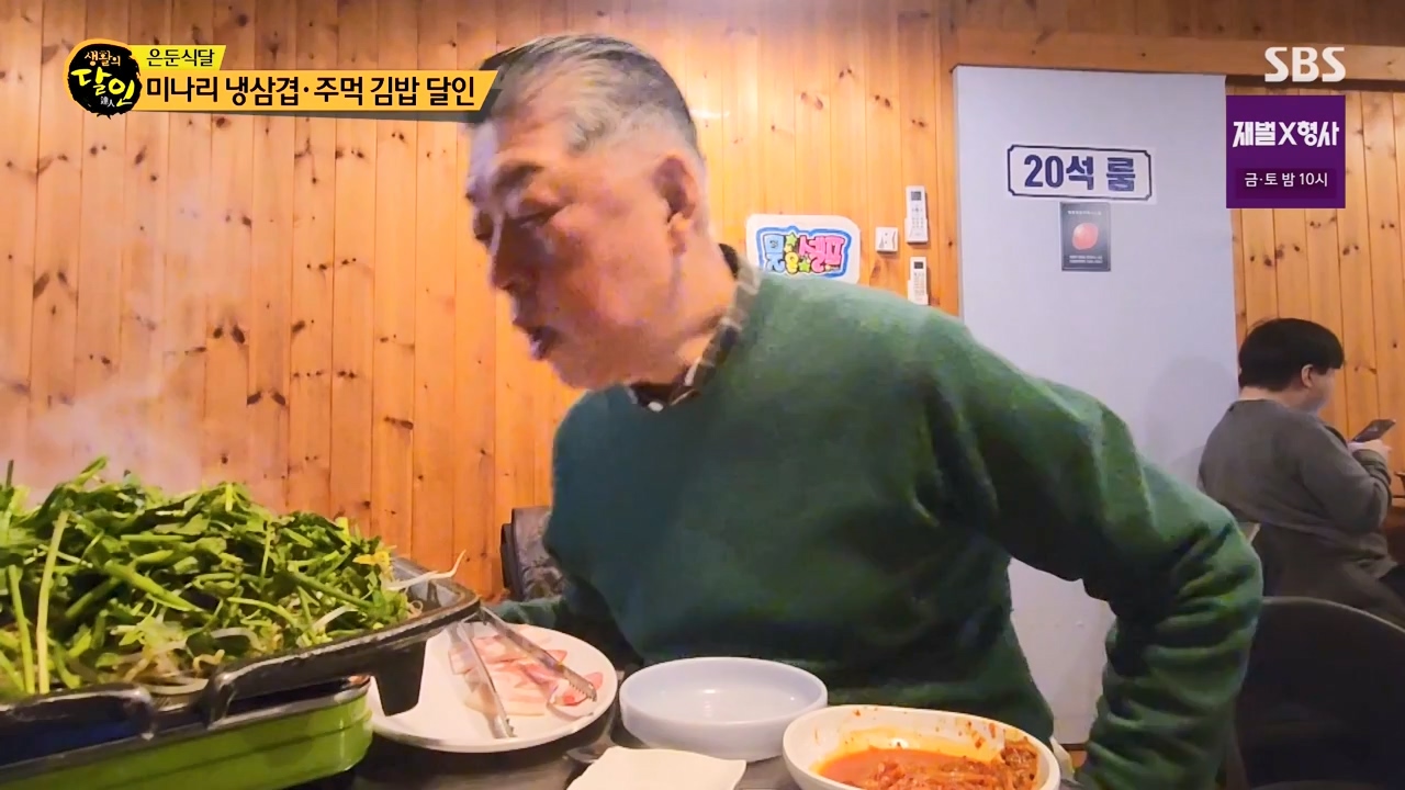 생활의 달인.E921.240130p-NEXT.mp4_20240130_200155.883.jpg