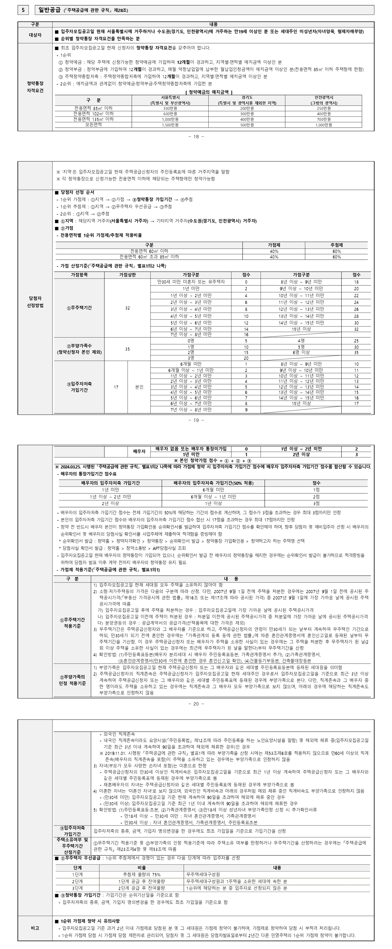 남광건축사사무소 이미지