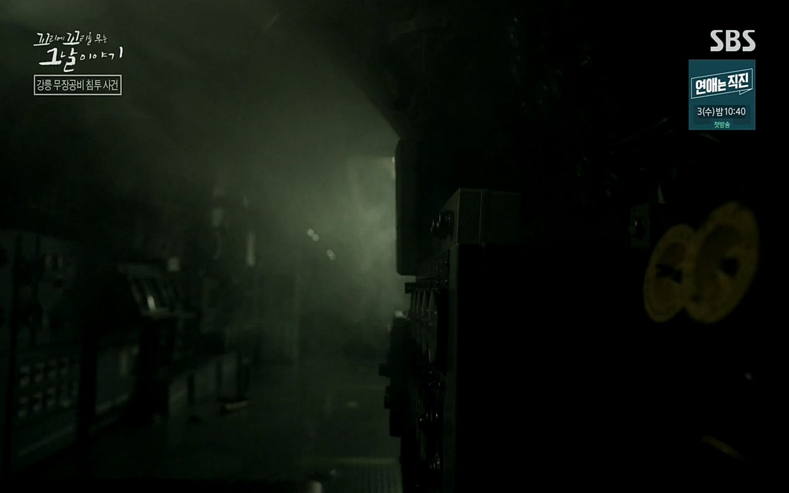 꼬리에 꼬리를 무는 그날 이야기.E38.220729p-NEXT.mp4_20220730_191055.194.jpg