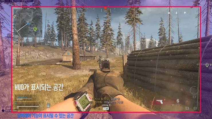  [콜오브듀티 워존] 게임 플레이 최적화 그래픽 설정 가이드