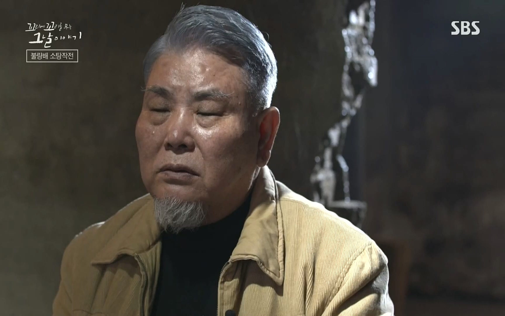 꼬리에꼬리를무는그날이야기.E31.220609p.H264-F1RST.mp4_20220610_214100.137.jpg