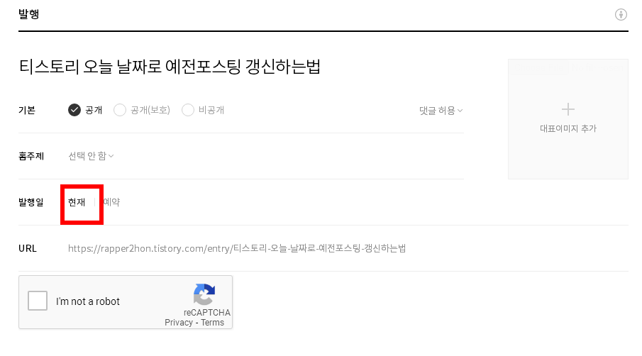   뚜뚜월드