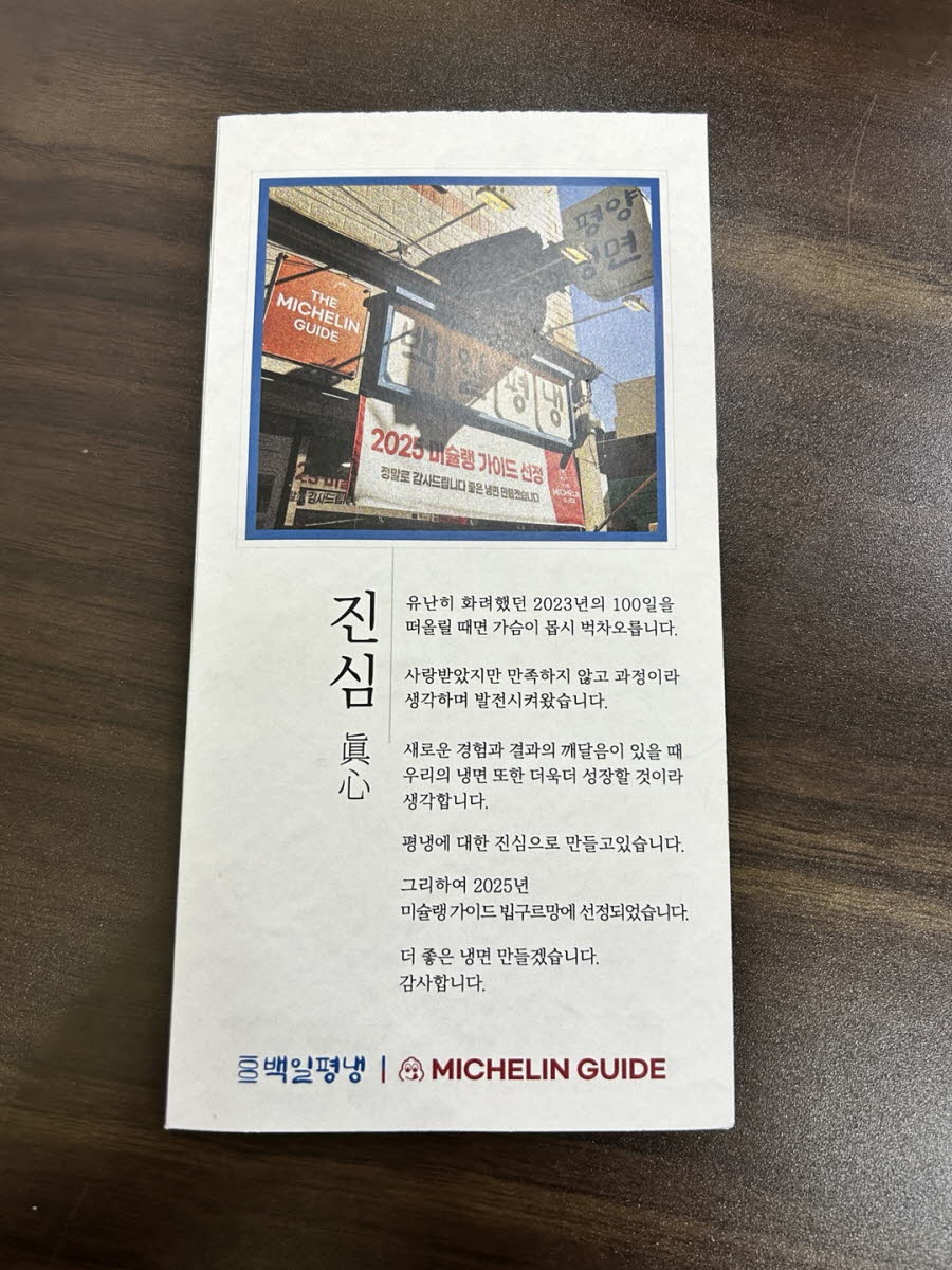 감사인사