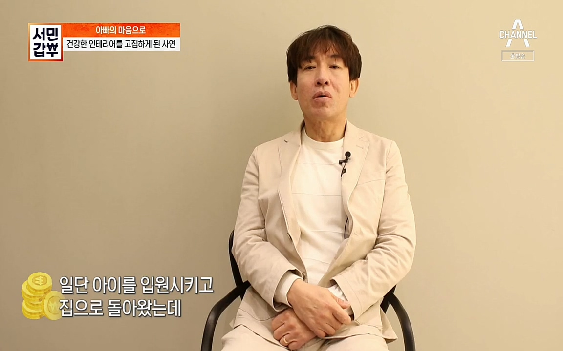 서민갑부.E382.220508p.H264-F1RST.mp4_20220508_174945.083.jpg