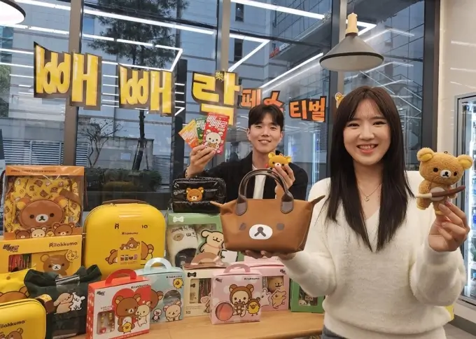 CU-편의점