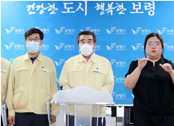  보령시 1번 코로나19 확진자 발생 동선은