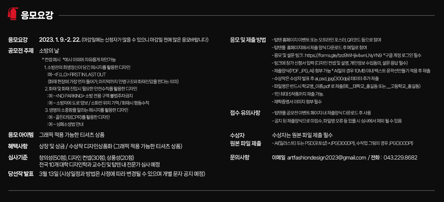 탑텐디자인 이미지