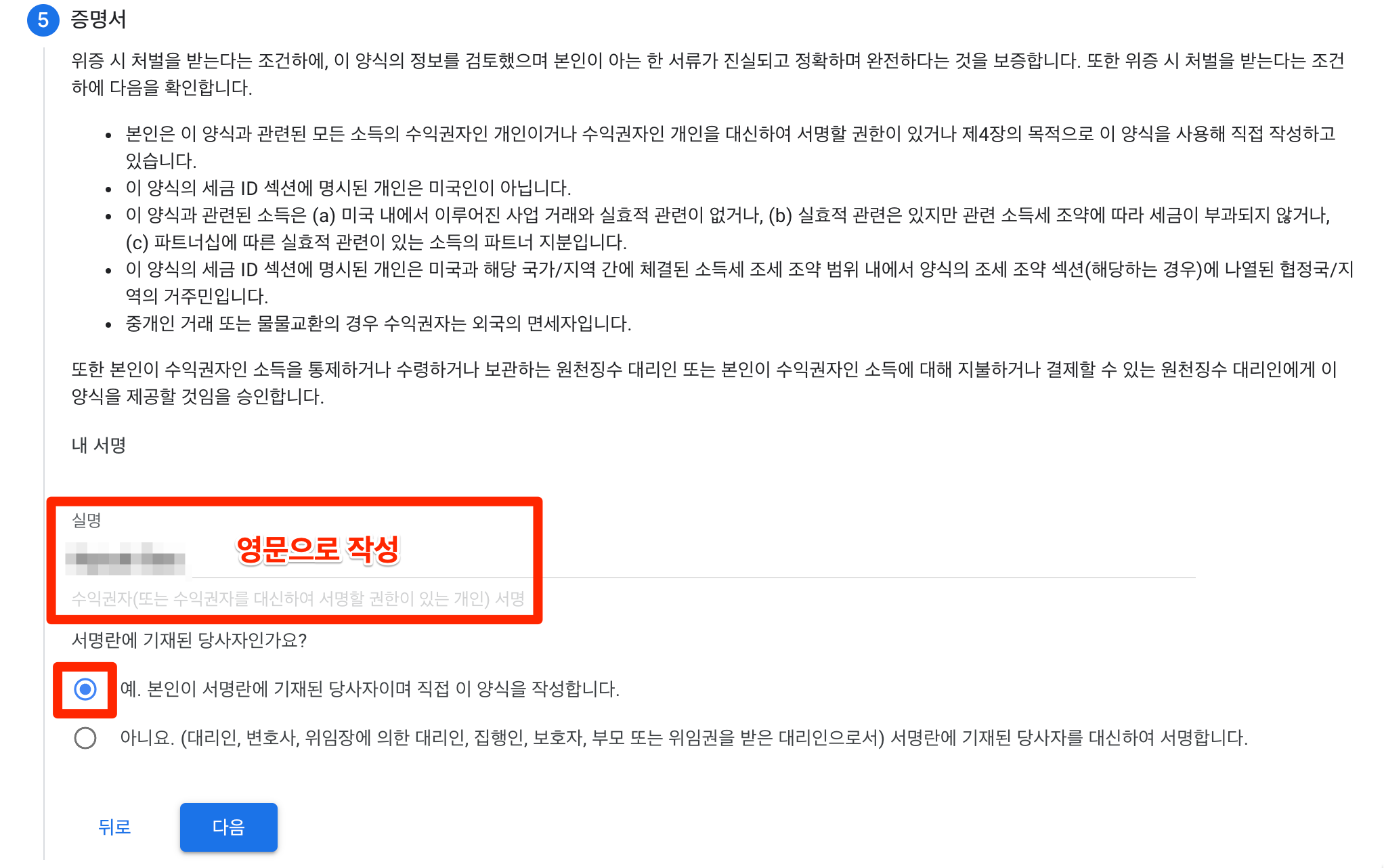 증명서