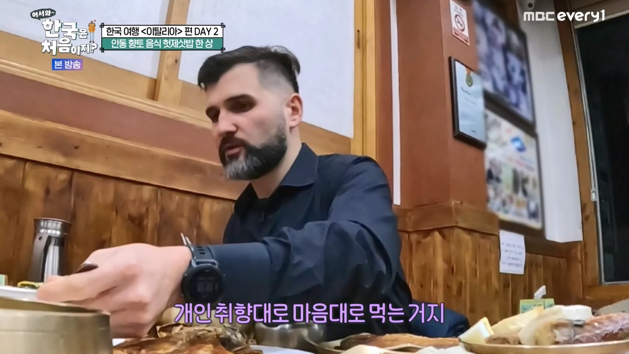 어서와 한국은 처음이지 시즌2.E308.240405p-NEXT.mp4_20240405_203437.906.jpg