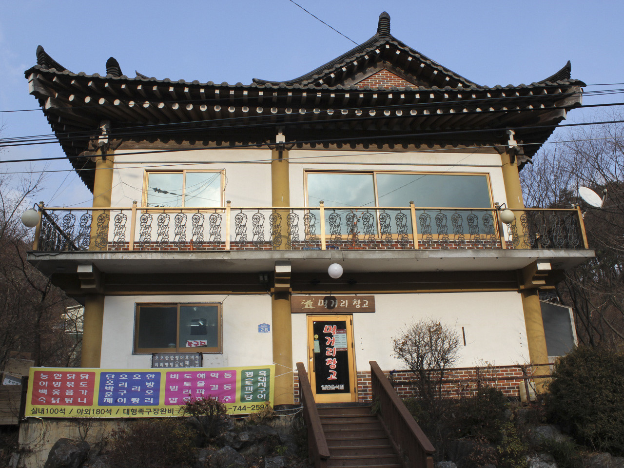 남한산성-주변 맛집-메뉴별-추천-맛집-각-3곳-안내및-영업정보