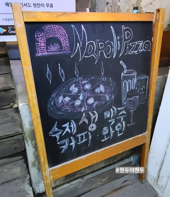 적절한 카페22 피맥가능 건대미팅 장소로 22