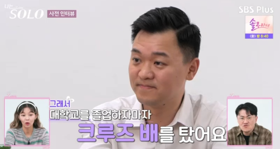 광수-자기소개