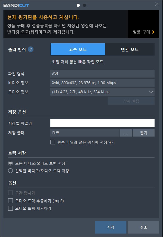 반디 이미지