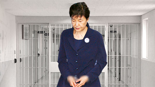 박근혜 사면