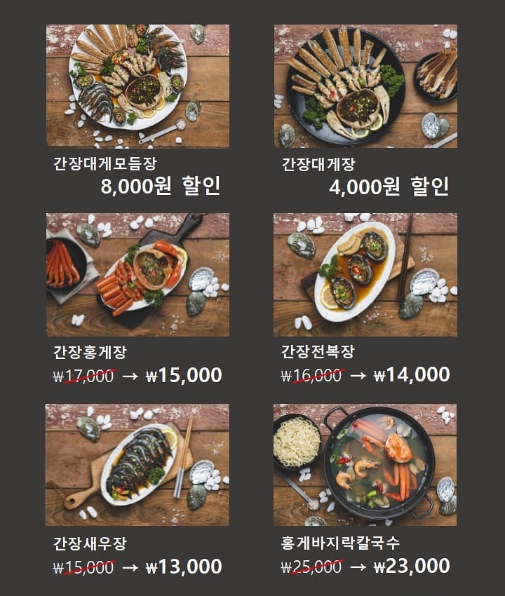 강릉 유환식당