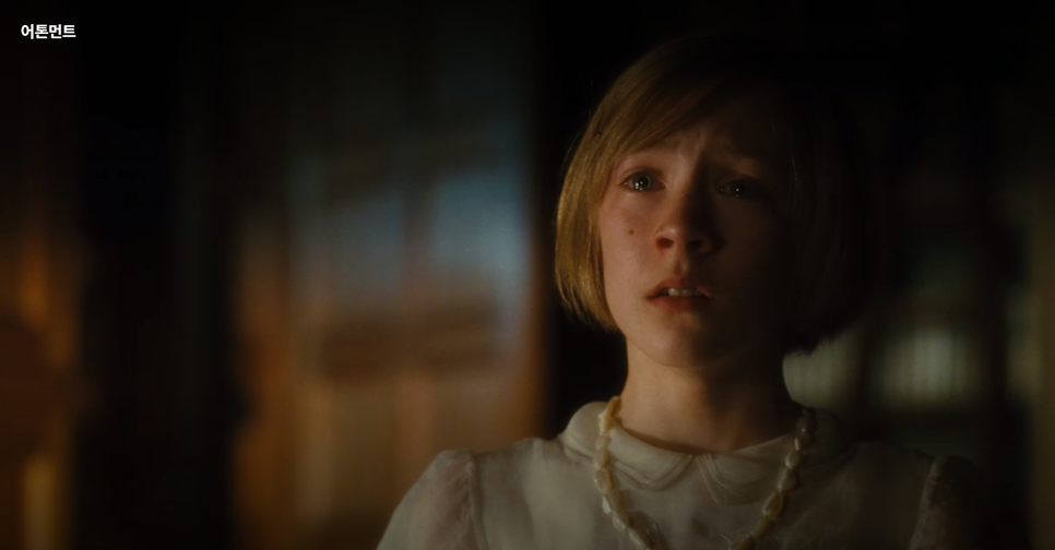 나오는 외국영화 추천 시얼샤 로넌 3