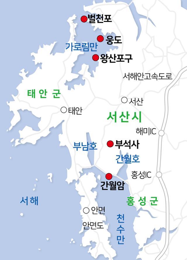 서산갯마을식당 이미지