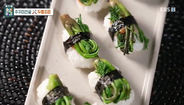 두릅초밥