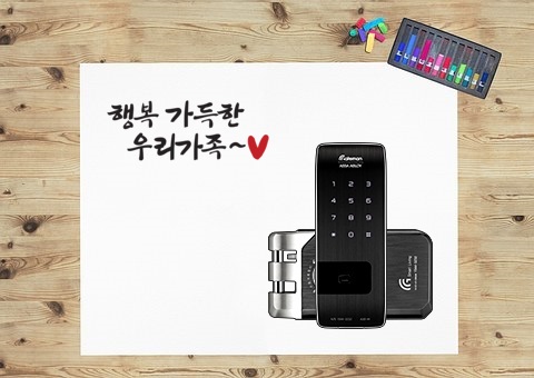  인천십정동디지털보조도어록
