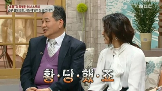 소향 이미지