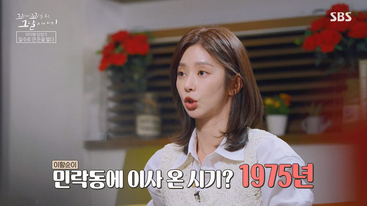 꼬리에 꼬리를 무는 그날 이야기.E135.240705p-NEXT.mp4_20240706_145634.211.jpg